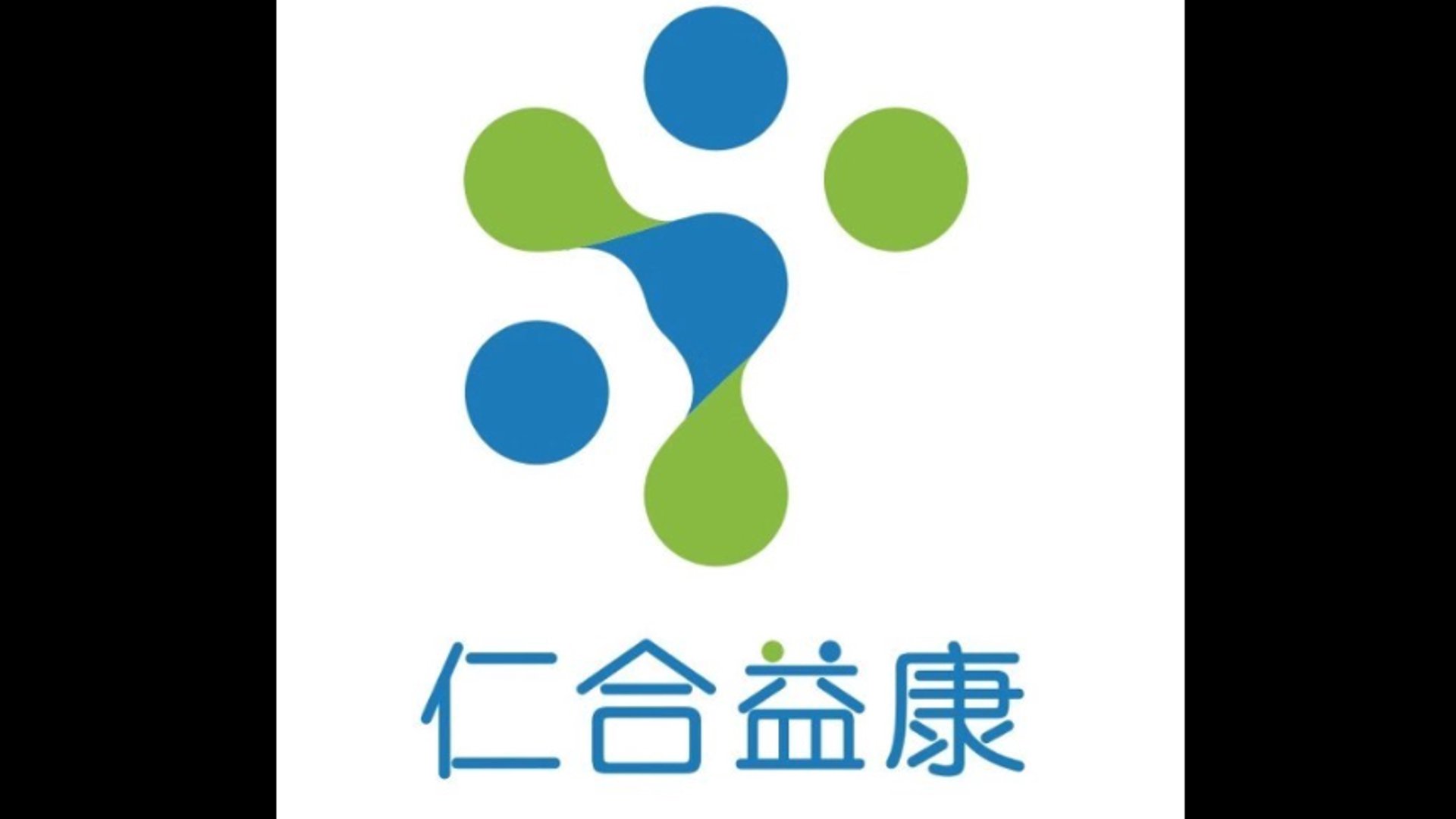 聚焦健康潮流：同悦益康商贸有限公司引领行业风向