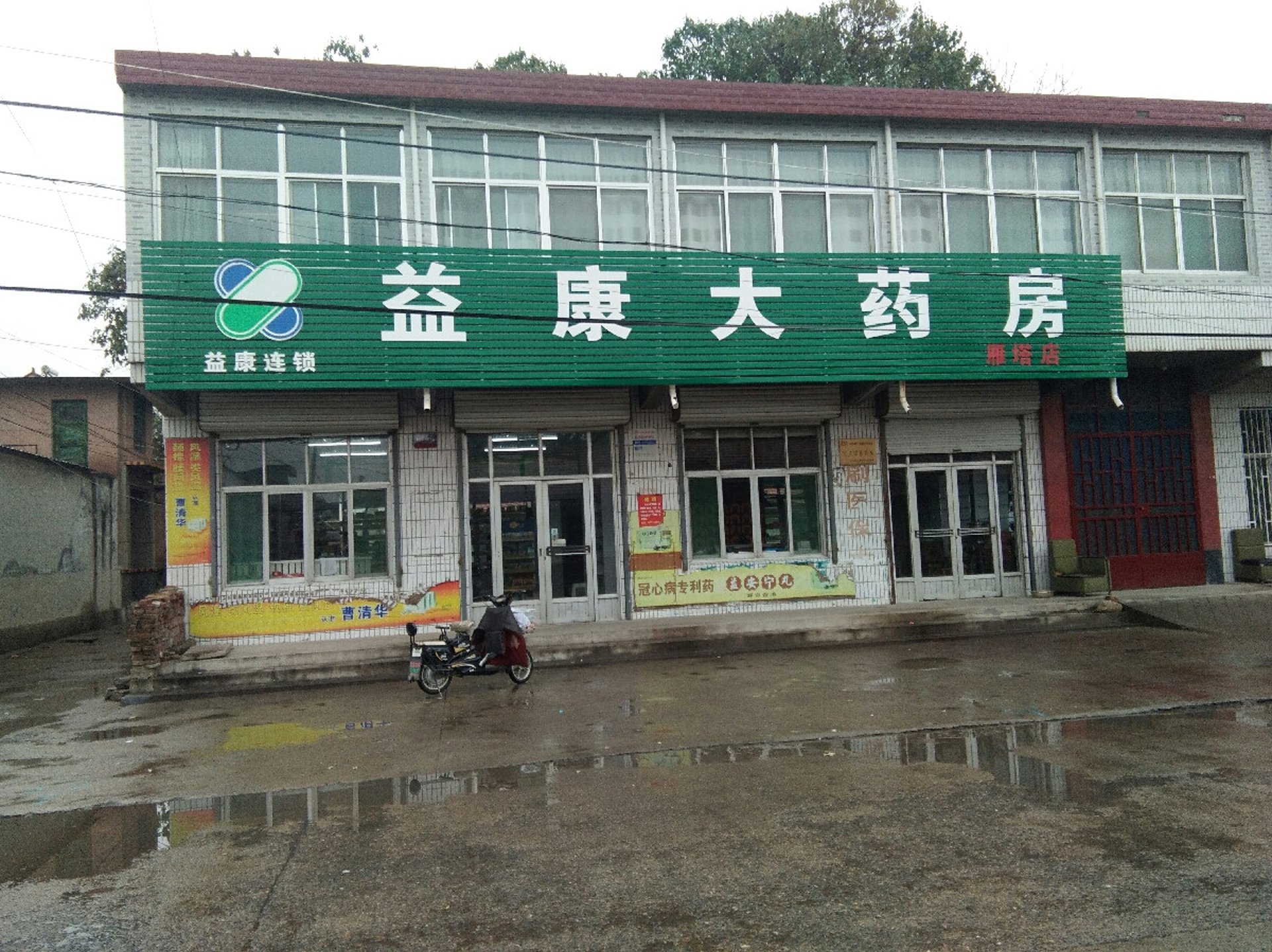 同悦益康：在健康路上的创新者